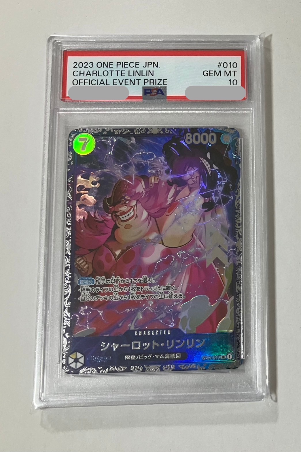 PSA10鑑定済】シャーロット・リンリン【SPパラレル】《黄
