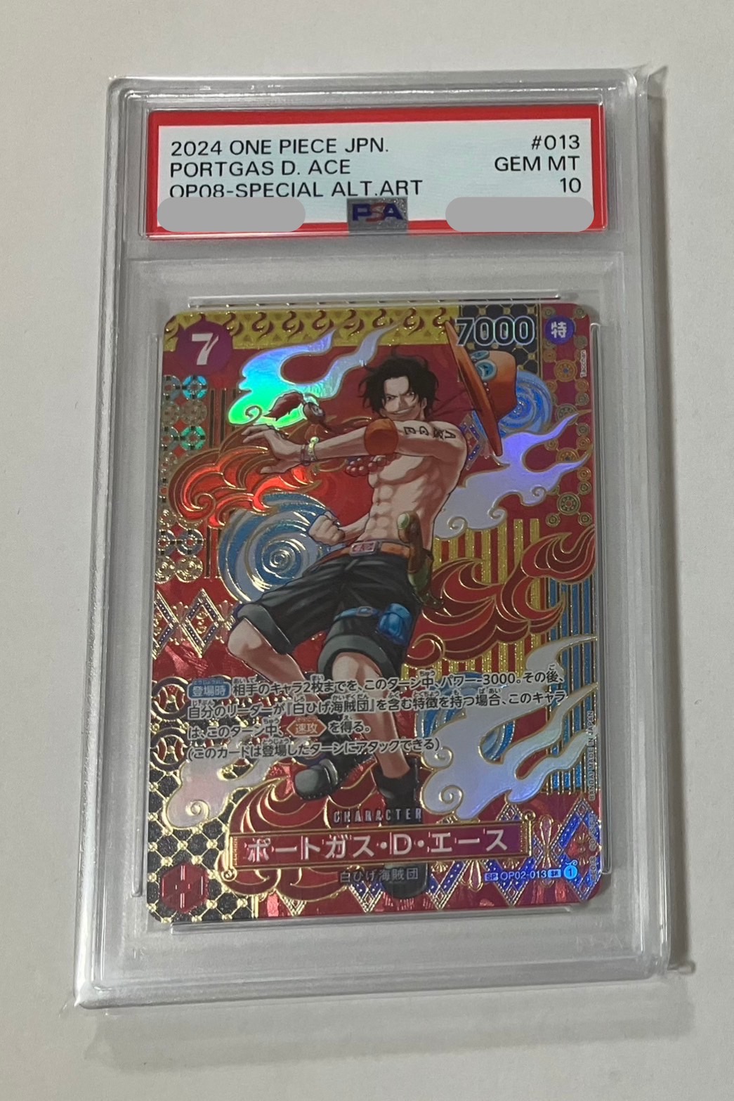 特価＞〔PSA10鑑定済〕ポートガス・D・エース(パラレル/SP/和柄