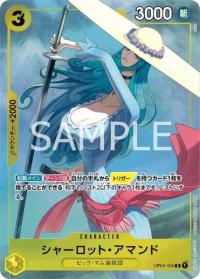 〔状態A〕シャーロット・アマンド 【R】【パラレル】【プロモ】【黄】【OP04-105】