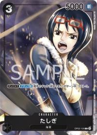 〔状態B〕たしぎ 【C】【BOX購入特典】【パラレル】【黒】【OP02-105】
