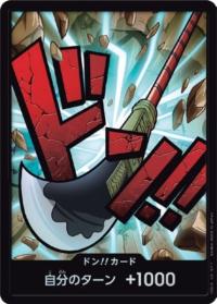 〔状態B〕エドワード・ニューゲート 【ドンカード】【パラレル】