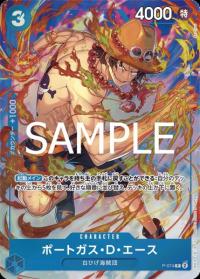 〔状態B〕ポートガス・D・エース 【P】【パラレル】【プロモ】【青】【P-074】
