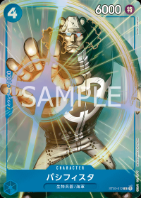 〔状態B〕パシフィスタ 【C】【パラレル】【プロモ】【青】【ST03-012】