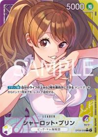 〔状態B〕シャーロット・プリン 【リーダーパラレル】【紫黄】【OP08-058】