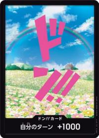 〔状態B〕レベッカ 【ドンカード】【パラレル】
