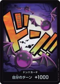 〔状態B〕ゲッコー・モリア 【ドンカード】【パラレル】