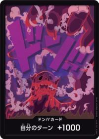 〔状態B〕マゼラン 【ドンカード】【パラレル】