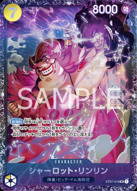 ＜特価＞〔状態B〕シャーロット・リンリン 【SR】【パラレル】【プロモ】【黄】【ST07-010】