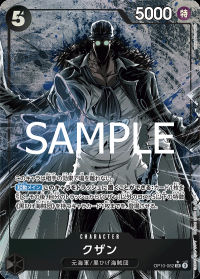 ＜特価＞〔状態A〕クザン 【SR】【パラレル】【黒】【OP10-082】