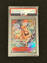 〔PSA10鑑定済〕ネフェルタリ・ビビ(パラレル/illust:SHIE NANAHARA)【SEC】{OP04-118}