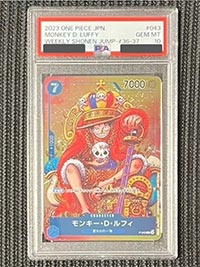〔PSA10鑑定済〕モンキー・D・ルフィ【P】{P-043}