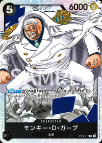 〔状態A〕モンキー・D・ガープ 【SR】【スタートデッキ 海軍】【黒】【ST06-012】