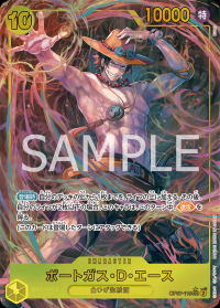 〔状態A〕ポートガス・D・エース 【シークレット】【パラレル】【黄】【OP07-119】