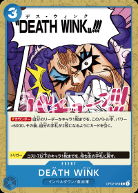DEATH WINK 【C】【【青】OP02-069】
