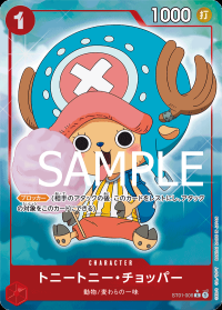〔状態B〕トニートニー・チョッパー 【C】【フルアート】【赤】【ST01-006（PRB01）】