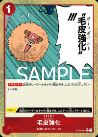 〔状態A〕毛皮強化 【C】【フォイル】【赤】【ST01-014（PRB01）】